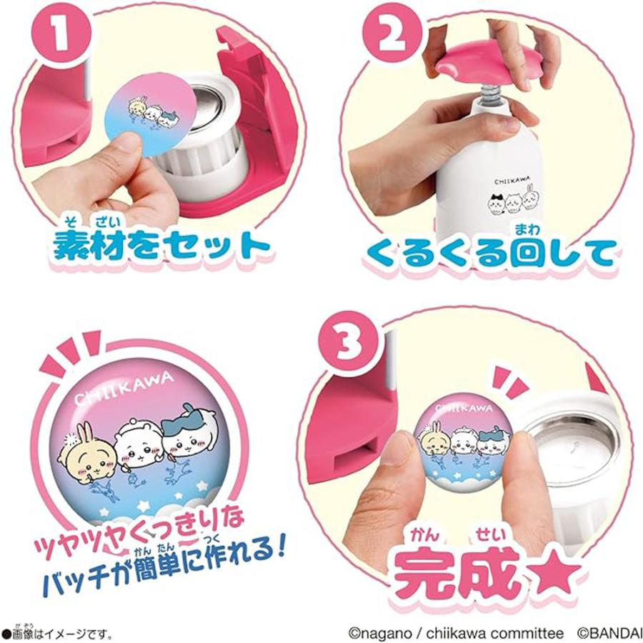 BANDAI（バンダイ） Canバッチgood！ちいかわセット ちいかわ 缶バッチ