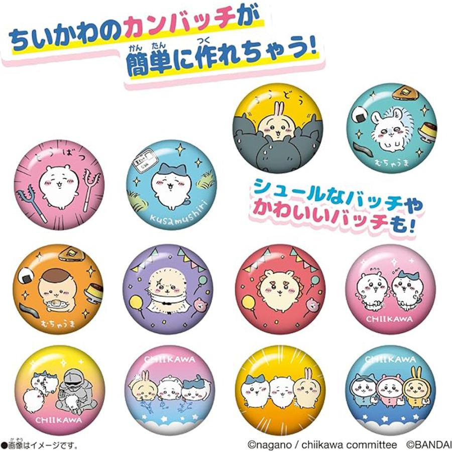 BANDAI（バンダイ） Canバッチgood！ちいかわセット ちいかわ 缶バッチ
