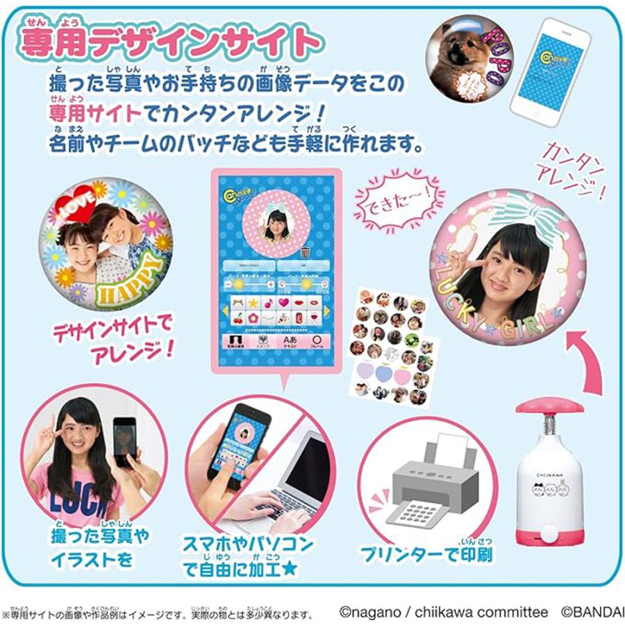 BANDAI（バンダイ） Canバッチgood！ちいかわセット ちいかわ 缶バッチ