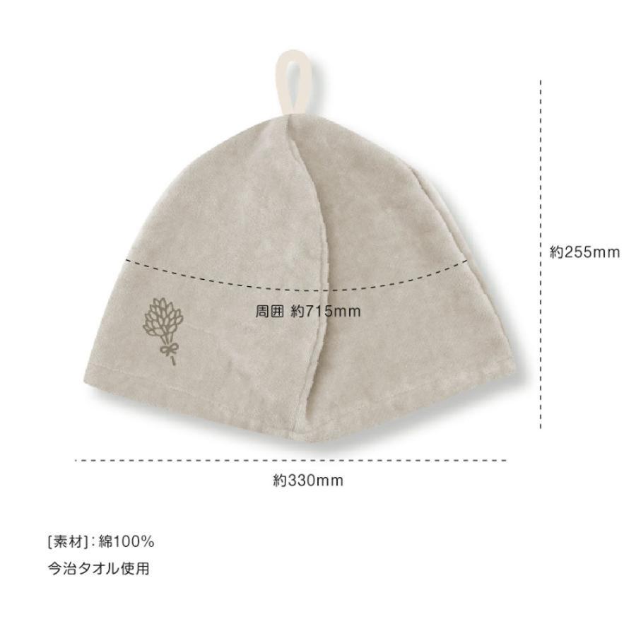 サウナハット cocosauna 全7色 今治タオル ピンクベージュ チャコール