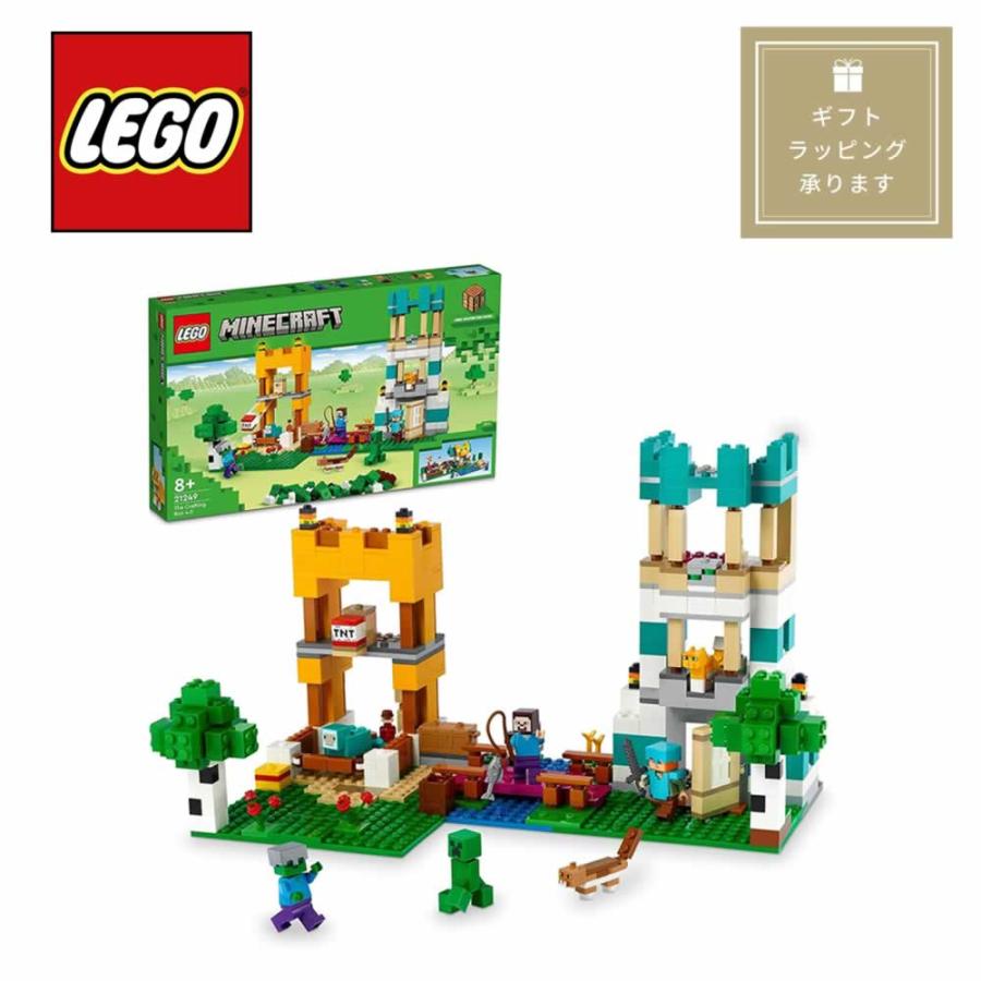 LEGO レゴ マインクラフト クラフトボックス4.0 21249 | LEGO