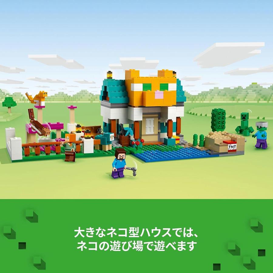 LEGO レゴ マインクラフト クラフトボックス4.0 21249 | LEGO | 05
