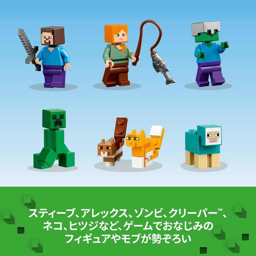 LEGO レゴ マインクラフト クラフトボックス4.0 21249 | LEGO | 07