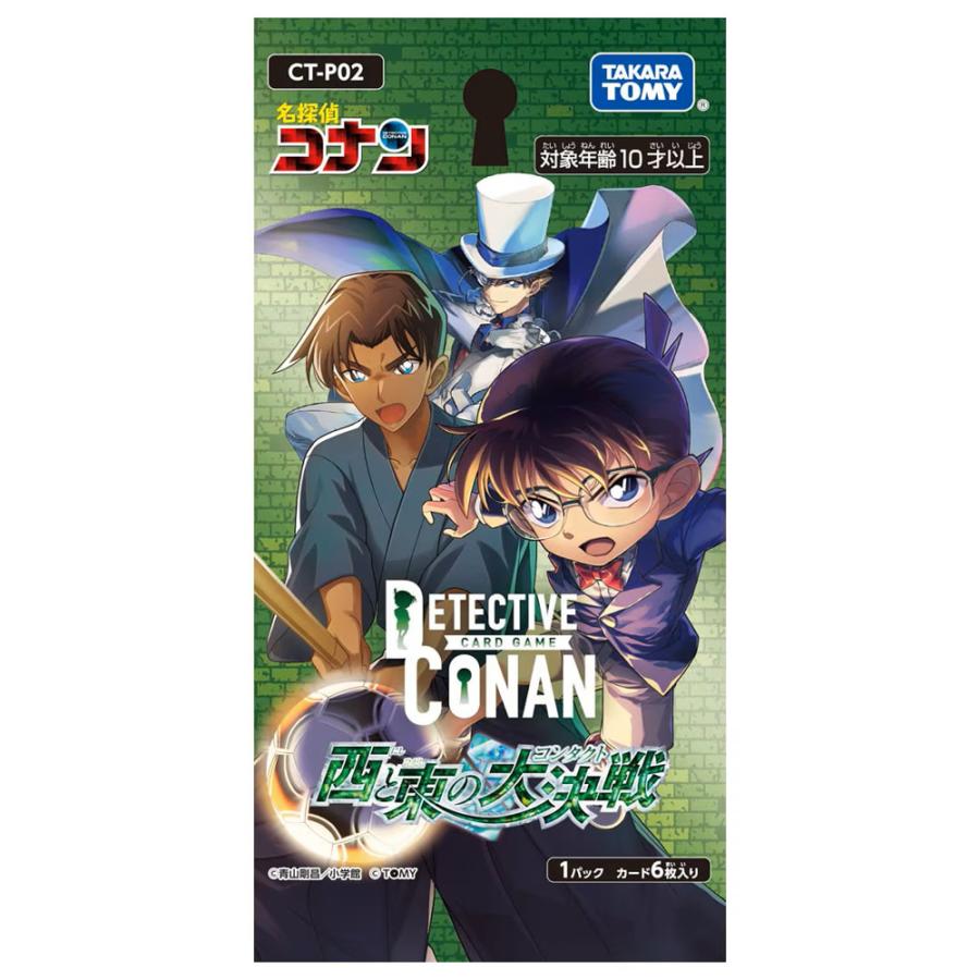 名探偵コナン TCG CT-P02 Case-Booster02 西と東の大決戦 BOX タカラ