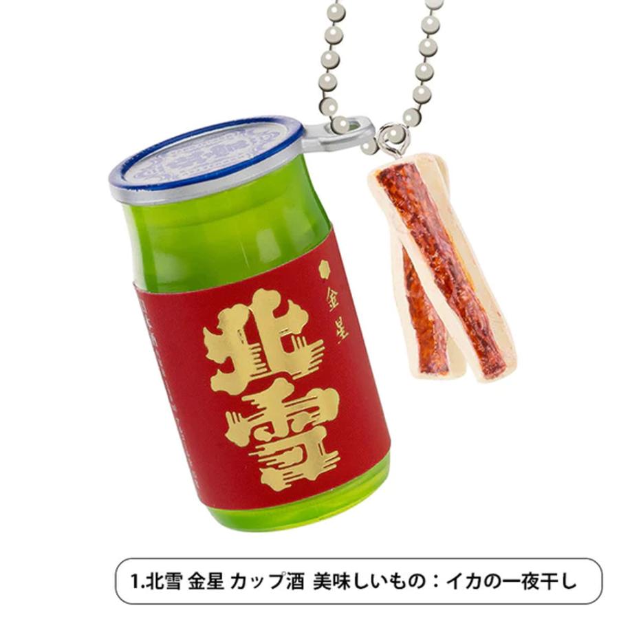 ケンエレファント 全国の銘酒 カップ酒 ボールチェーンマスコット 全4