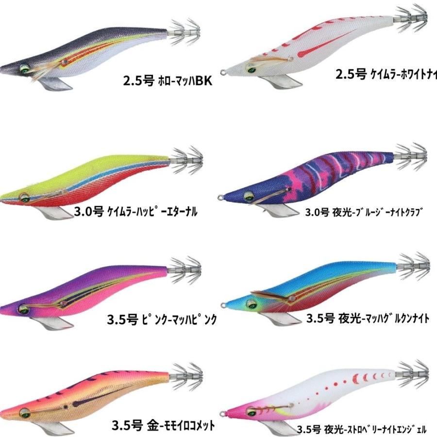 DAIWA（ダイワ） エメラルダス ピーク 2.5号 3.0号 3.5号 エギ 遠投
