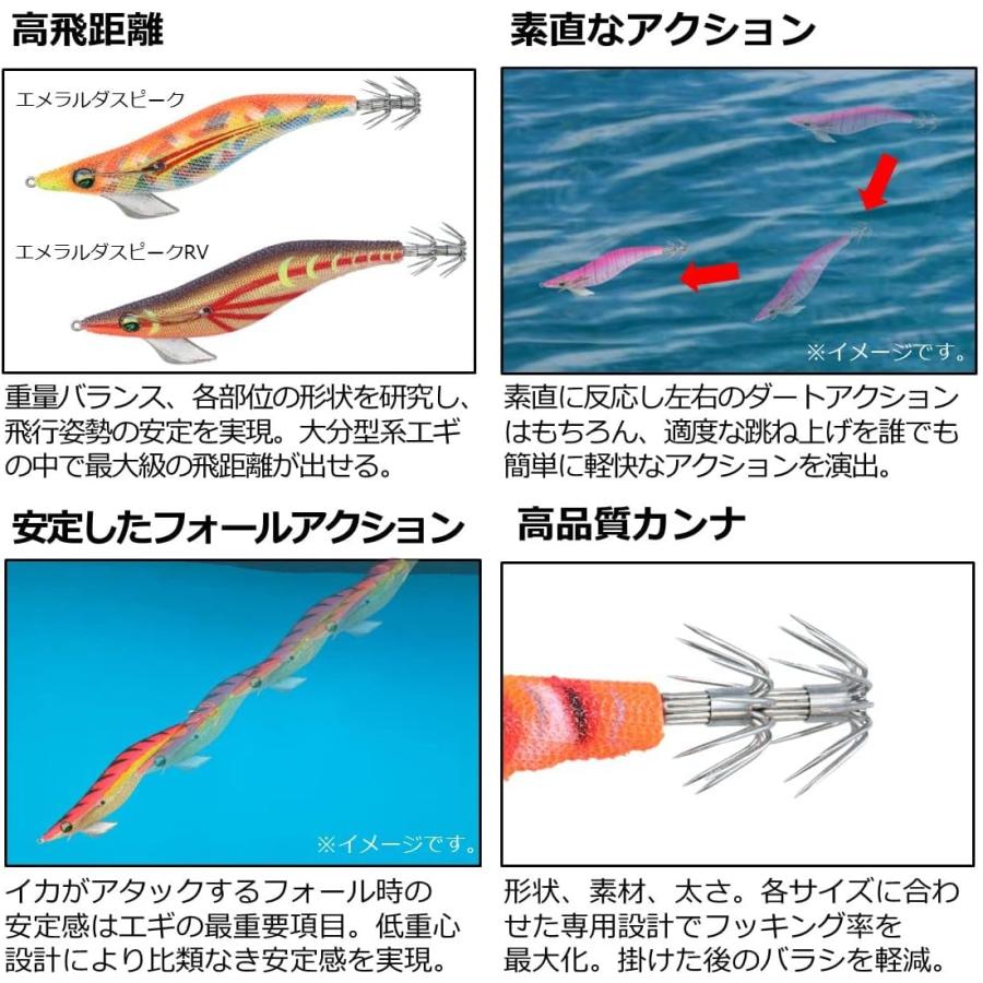 DAIWA（ダイワ） エメラルダス ピーク 2.5号 3.0号 3.5号 エギ 遠投
