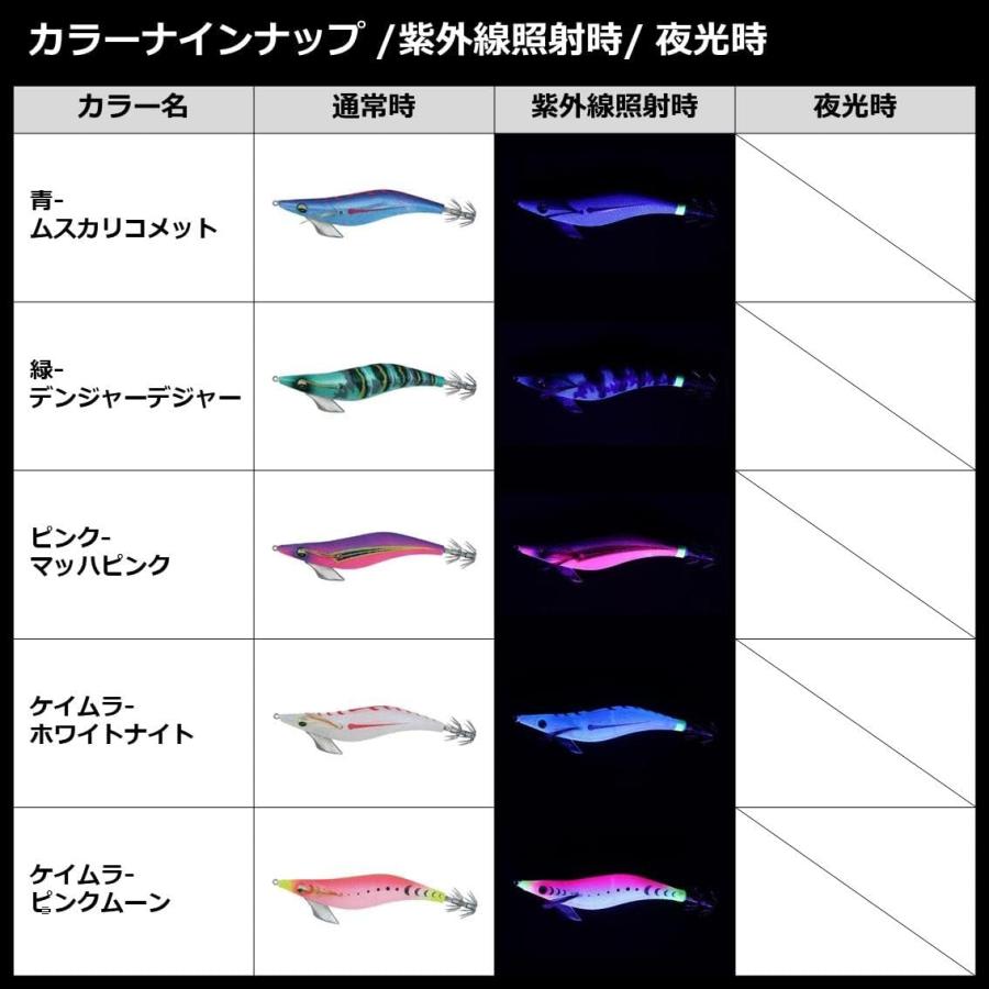 DAIWA（ダイワ） エメラルダス ピーク 2.5号 3.0号 3.5号 エギ 遠投