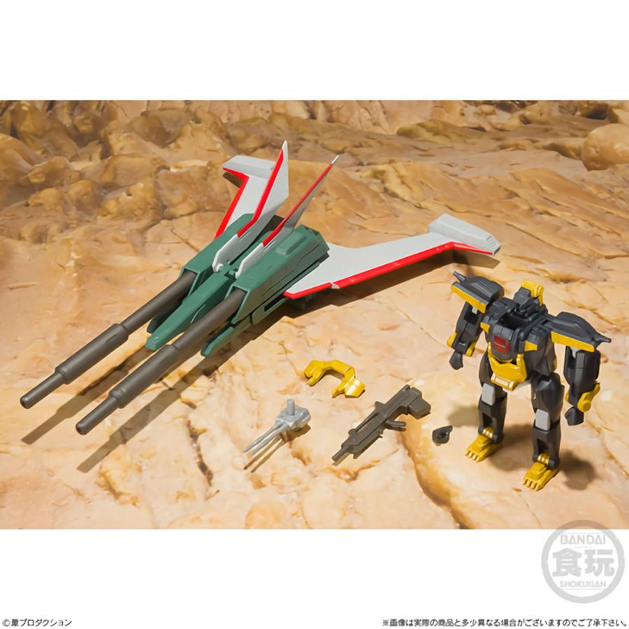 BANDAI（バンダイ） スーパーミニプラ 超獣機神ダンクーガ 食玩 3個入