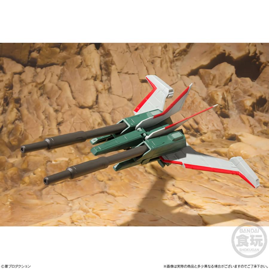 BANDAI スーパーミニプラ 超獣機神ダンクーガ バンダイ 食玩 3個