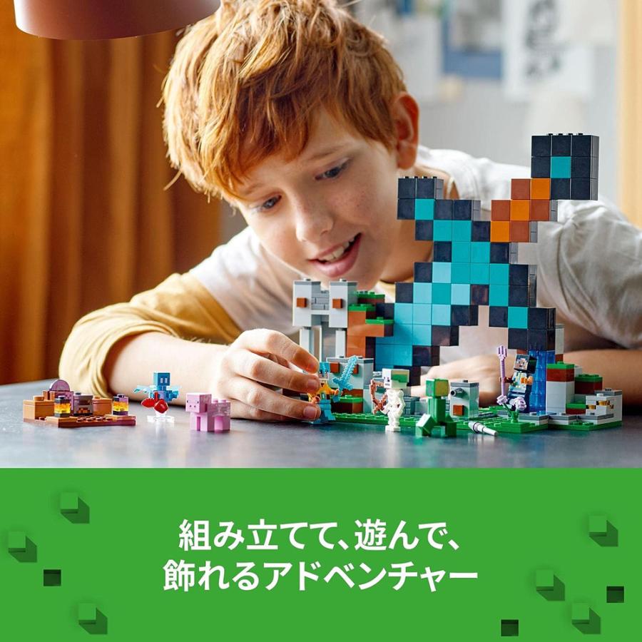 LEGO レゴ マインクラフト ダイヤモンドの剣の基地 21244 | LEGO | 06