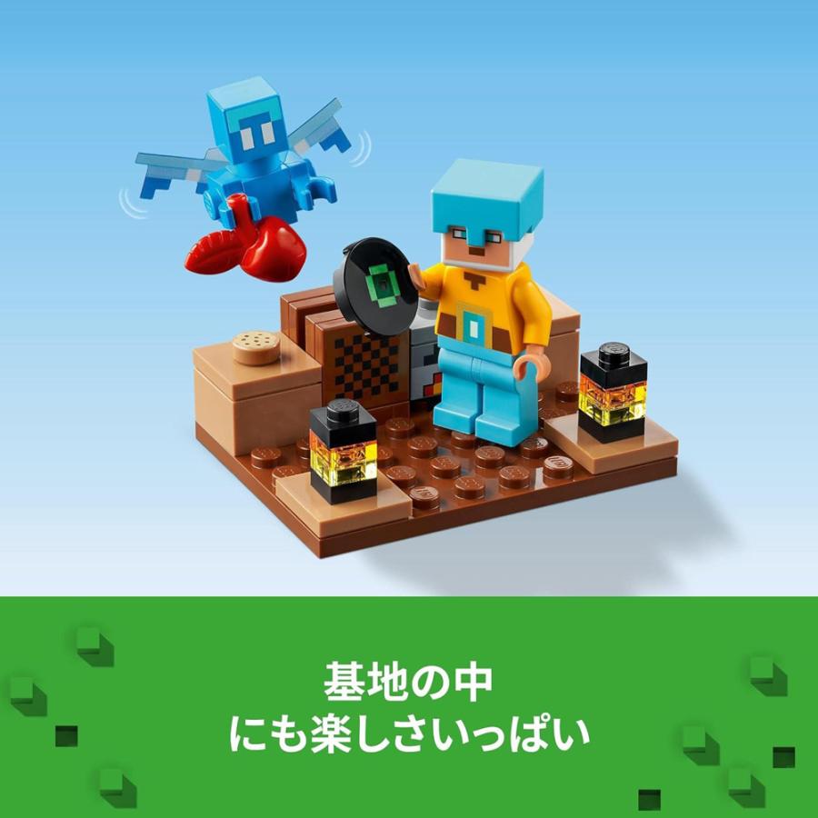 LEGO レゴ マインクラフト ダイヤモンドの剣の基地 21244 | LEGO | 08