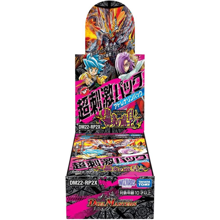 タカラトミー（TAKARA TOMY） デュエル・マスターズ TCG DM22-RP2X