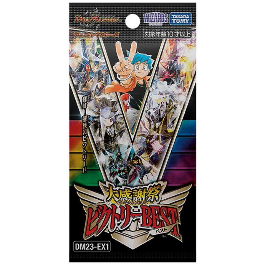 デュエル・マスターズ 【未開封カートン】デュエル・マスターズ