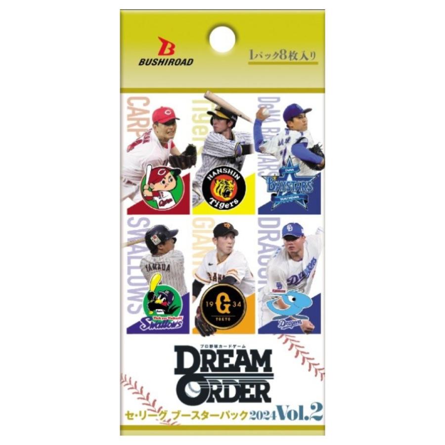 プロ野球カードゲーム DREAM ORDER セ・リーグ ブースターパック 