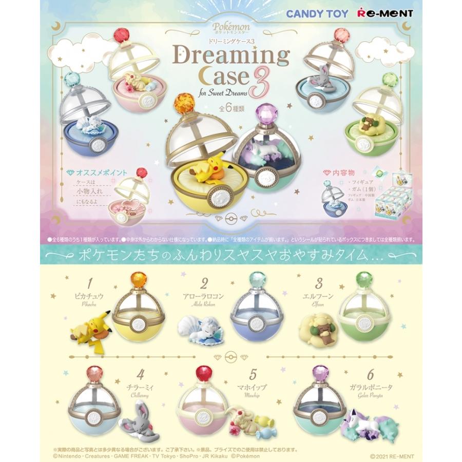 当店一番人気 ポケットモンスター Dreaming Case4 Lovely Midnight Hours 全6種類 フィギュア おもちゃ コレクション リーメント キャラクター Materialworldblog Com