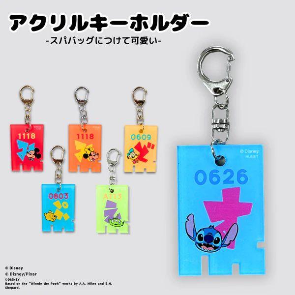Disney（ディズニー） キーホルダー サウナラブ 銭湯キーホルダー