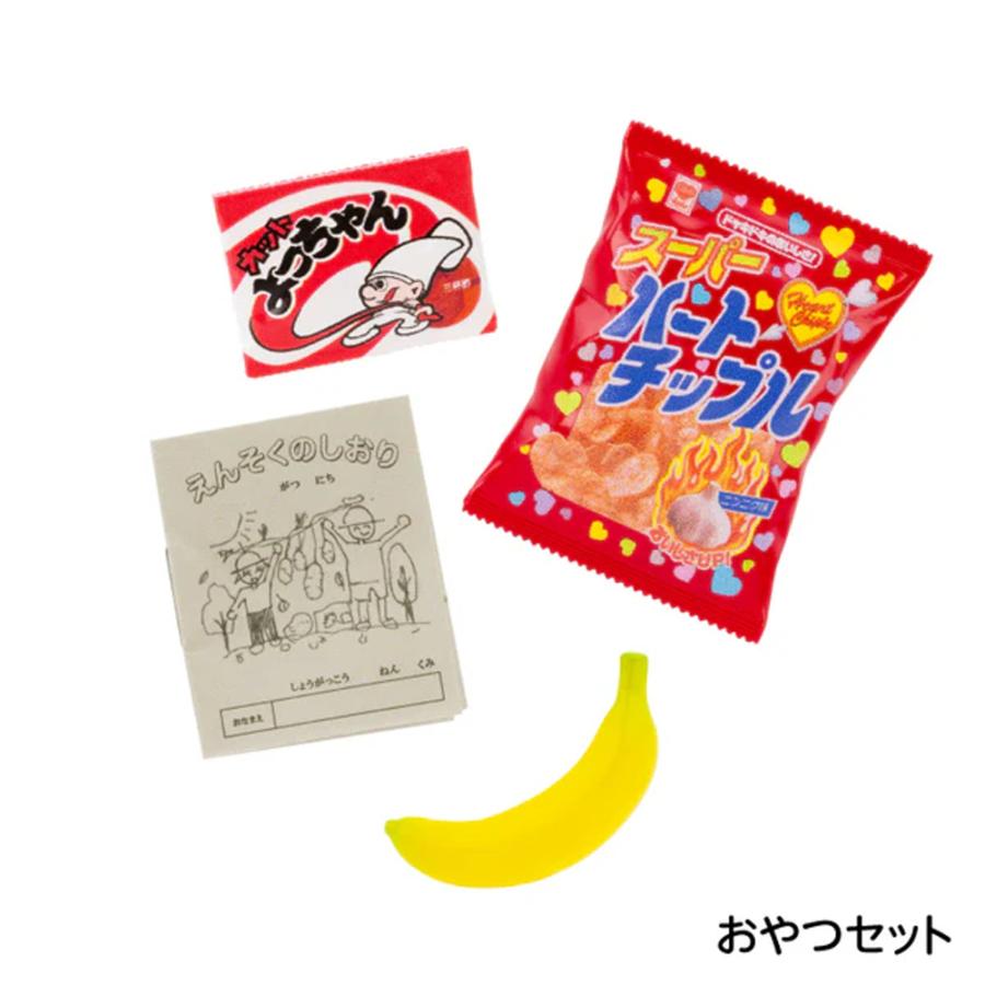 ケンエレファント 昭和ノスタルジックシリーズ 遠足の想い出 全4種