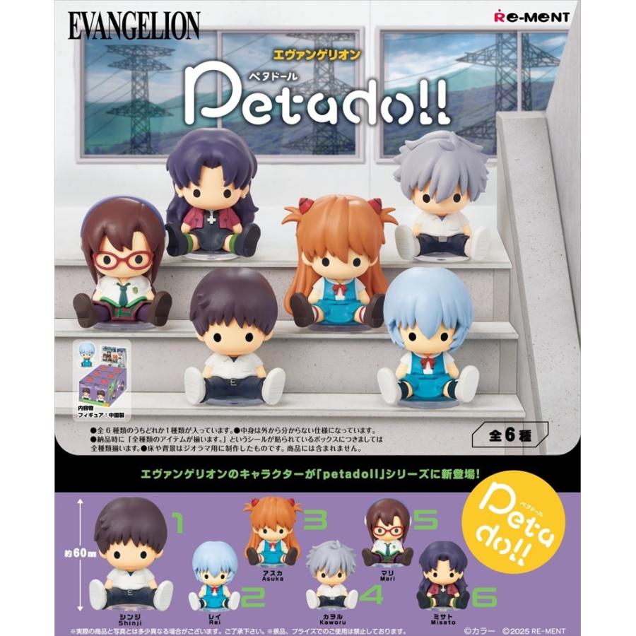 リーメント petadoll ペタドール エヴァンゲリオン エヴァ リーメント petadoll ペタドール エヴァンゲリオン エヴァ