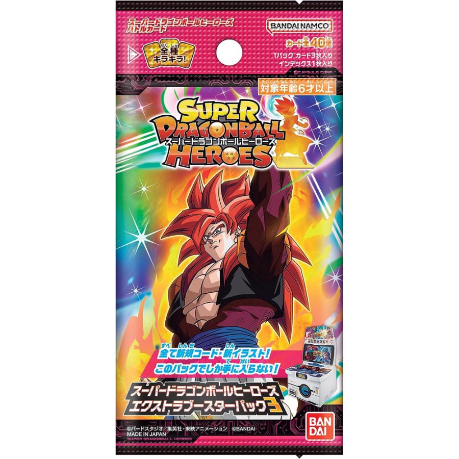 BANDAI（バンダイ） スーパードラゴンボールヒーローズ エクストラ