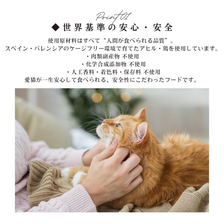 FINEPET'S ファインペッツ キャットフード極 KIWAMI ULTIMATE FORMULA