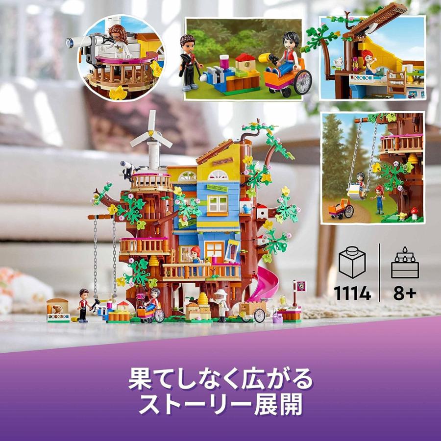 LEGO Friends レゴ フレンズ フレンドシップ ツリーハウス 41703