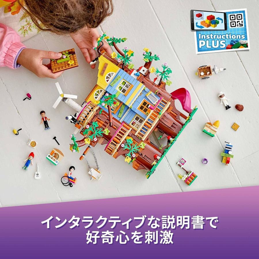 LEGO Friends レゴ フレンズ フレンドシップ ツリーハウス 41703