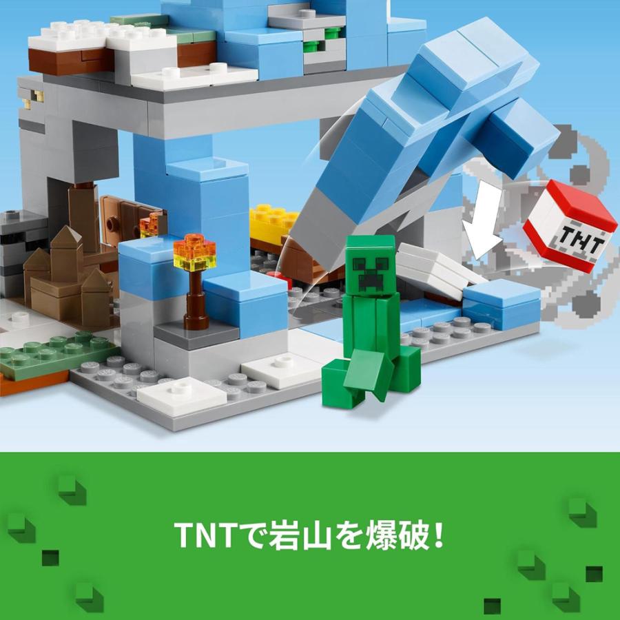 LEGO（レゴ） マインクラフト 凍った山頂 21243 : HRCO Yahoo!店
