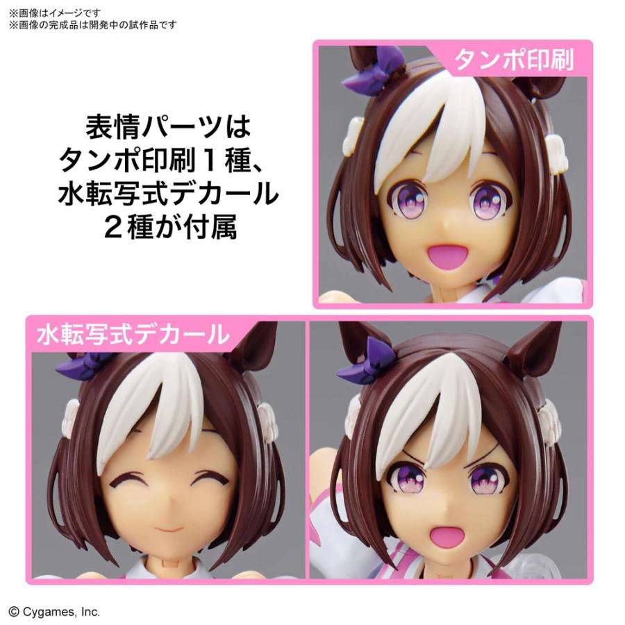 Figure-rise Standard ウマ娘 プリティーダービー スペシャルウィーク