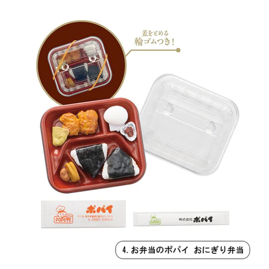 ケンエレファント 【全種類揃います】ケンエレファント 楽屋弁当