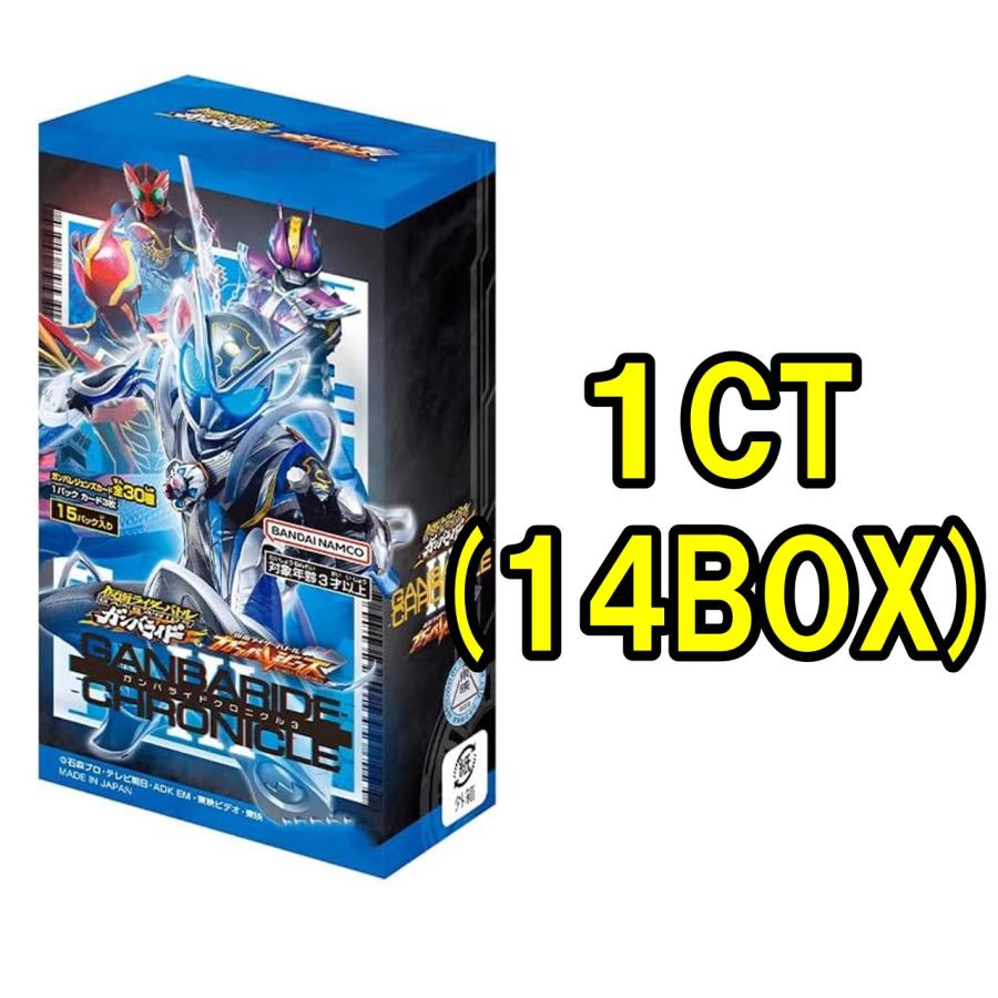 【1カートン】ガンバレジェンズ ガンバライドクロニクル BANDAI（バンダイ） 仮面ライダーバトル ガンバレジェンズ ガンバ