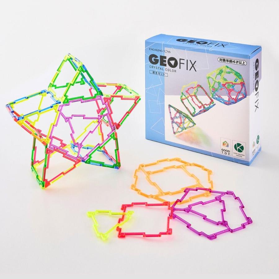 GEO GAMES GEOFIX ジオフィクス ベーシックセット スタンダードカラー