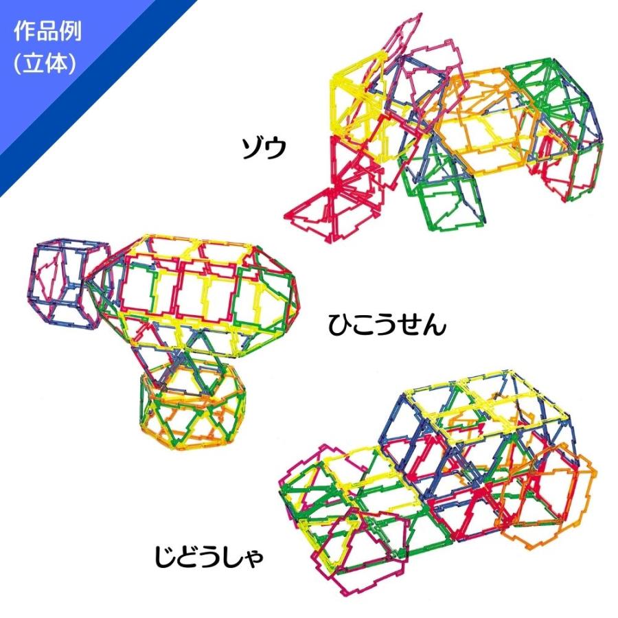 GEO GAMES GEOFIX ジオフィクス ベーシックセット スタンダードカラー