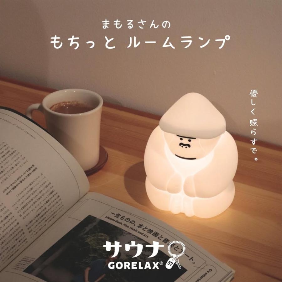 ごリラックス まもるさんのもちっとルームランプ ゴリラ インテリア