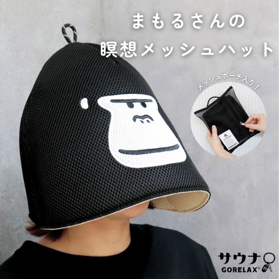 遊戯王　マツキヨコラボ　サウナハット 遊戯王 マツキヨコラボ サウナハット K*T様 当選品 30名 サンスター 遊戯王