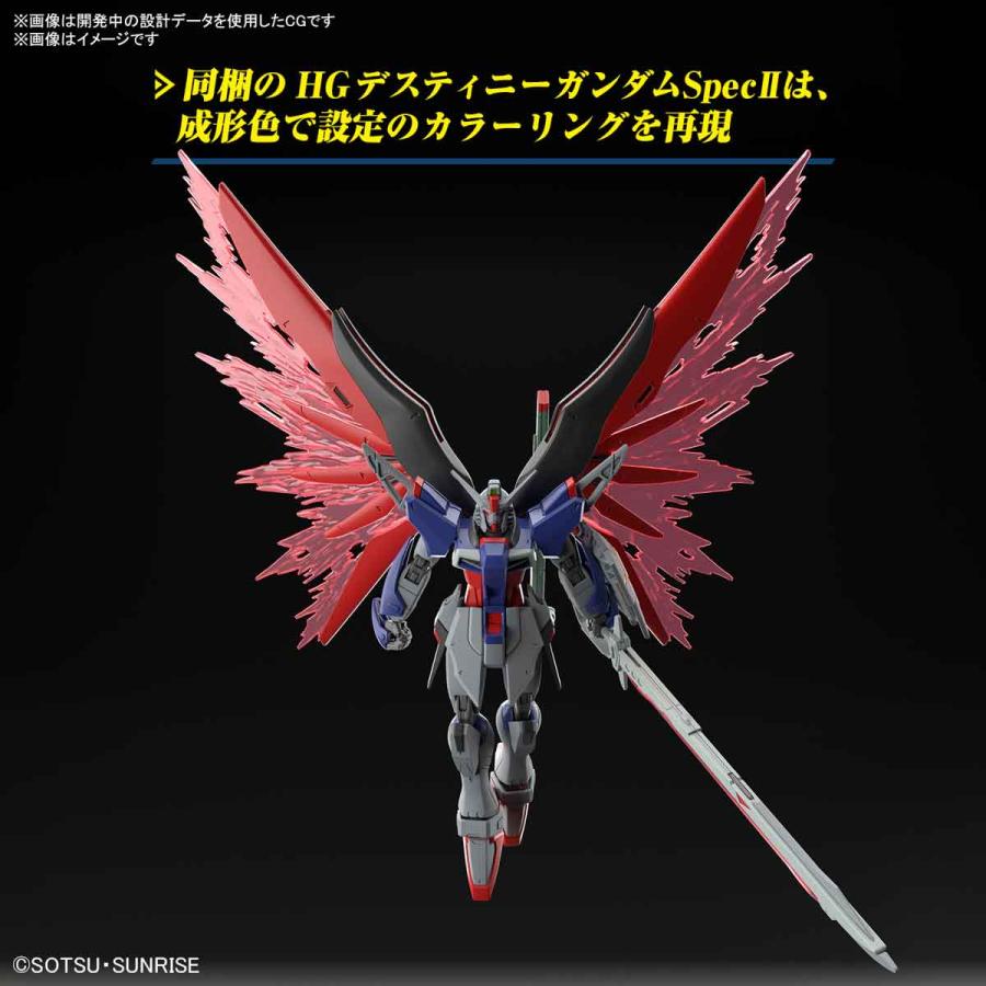 BANDAI（バンダイ） BANDAI SPIRITS(バンダイスピリッツ) HG 機動戦士