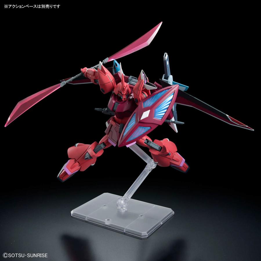 BANDAI（バンダイ） 機動戦士ガンダムSEED FREEDOM HG ゲルググ
