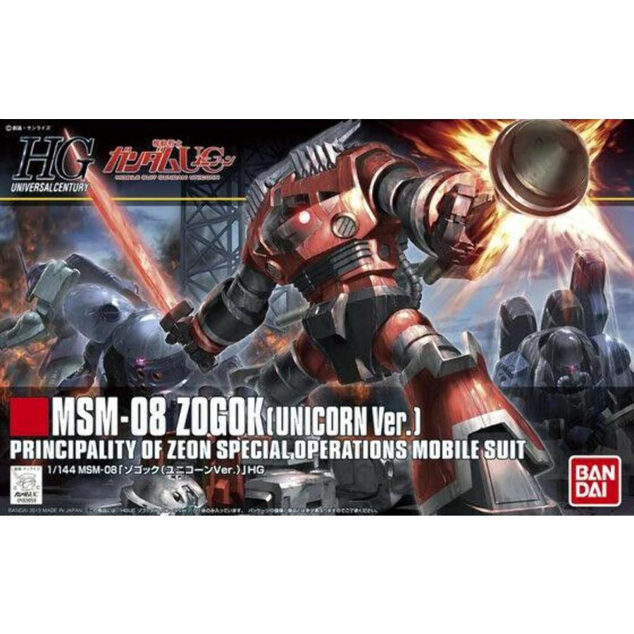 BANDAI（バンダイ） BANDAI SPIRITS スピリッツ HGUC 機動戦士ガンダム
