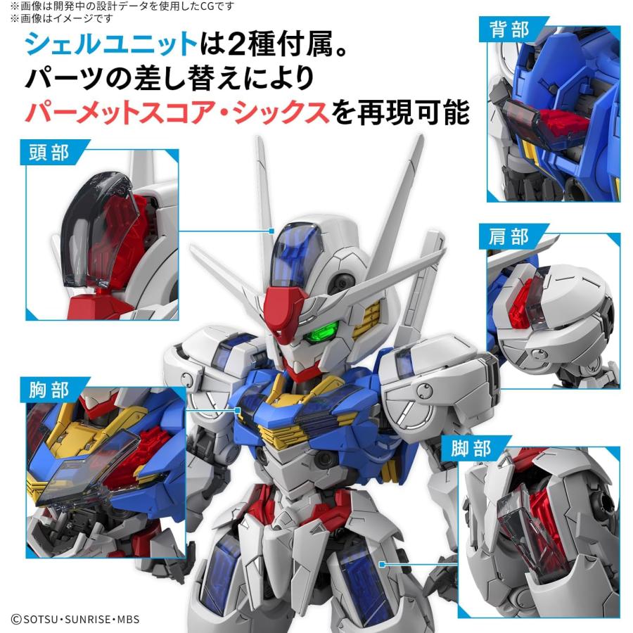 BANDAI（バンダイ） BANDAI SPIRITS スピリッツ MGSD ガンダム