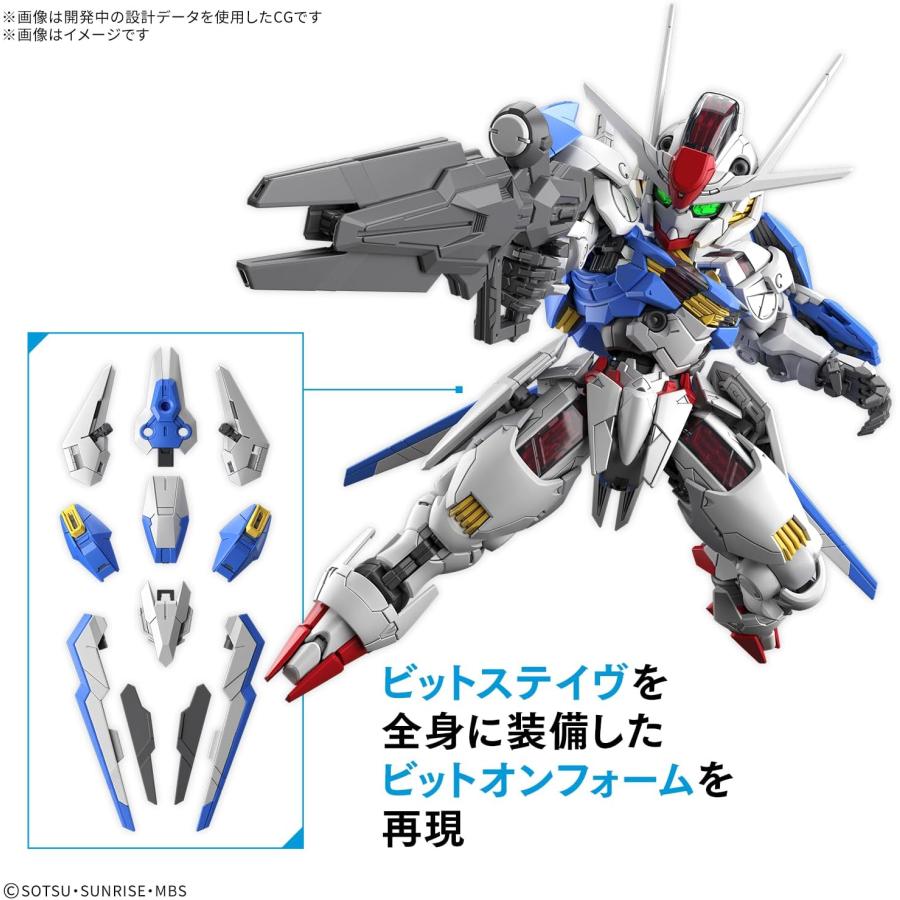 【新品未開封】MGSD フリーダムガンダム　ガンダムエアリアル　セット MGSD フリーダムガンダム エアリアル セット 未組立 ガンプ