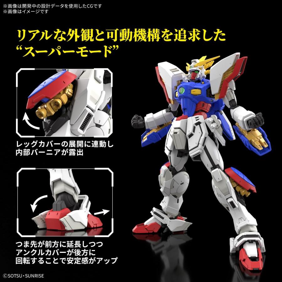 BANDAI（バンダイ） BANDAI SPIRITS スピリッツ RG 機動武闘伝G