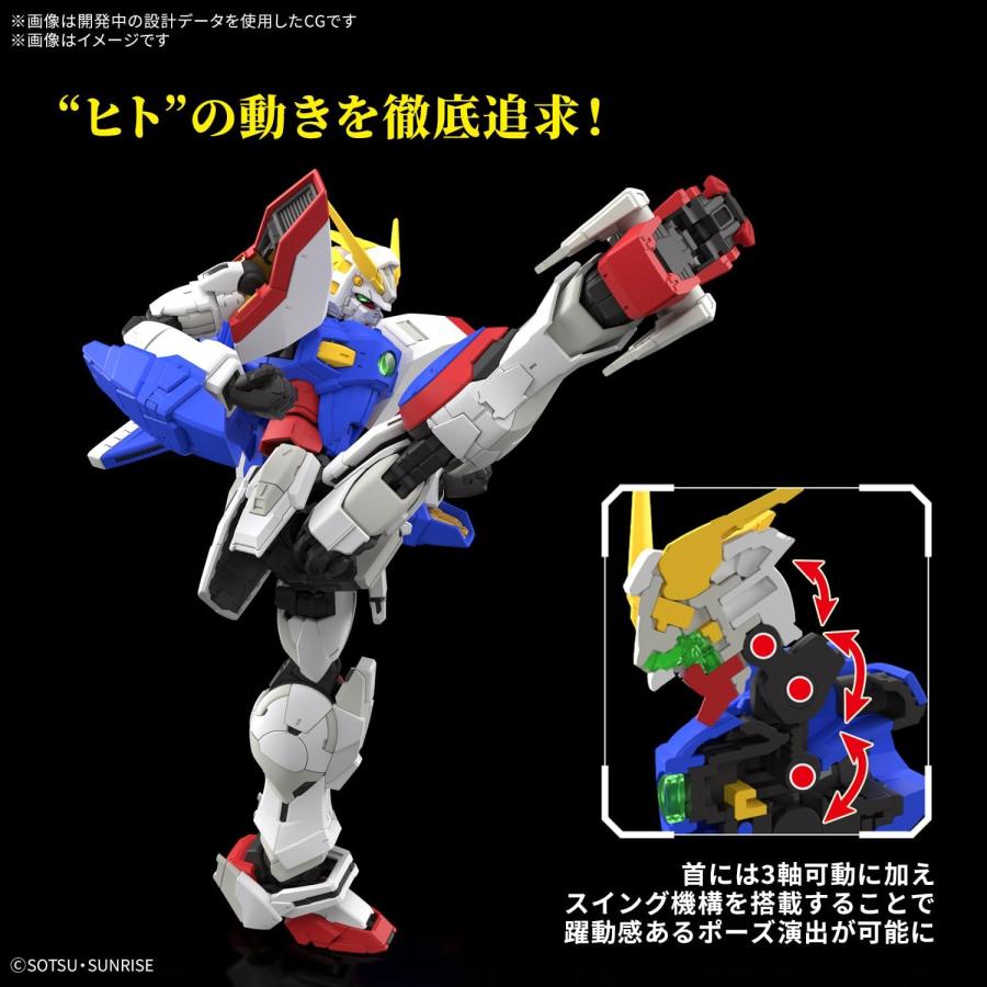 BANDAI（バンダイ） BANDAI SPIRITS スピリッツ RG 機動武闘伝G