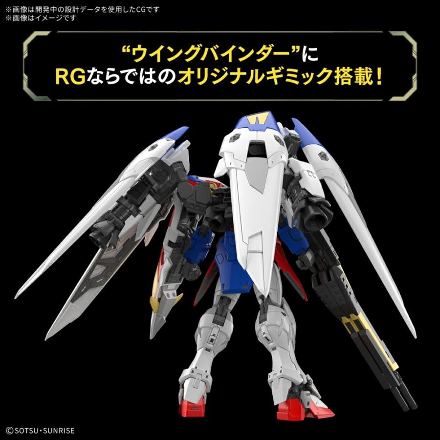 BANDAI（バンダイ） 【9月予約商品】RG 『新機動戦記ガンダムW