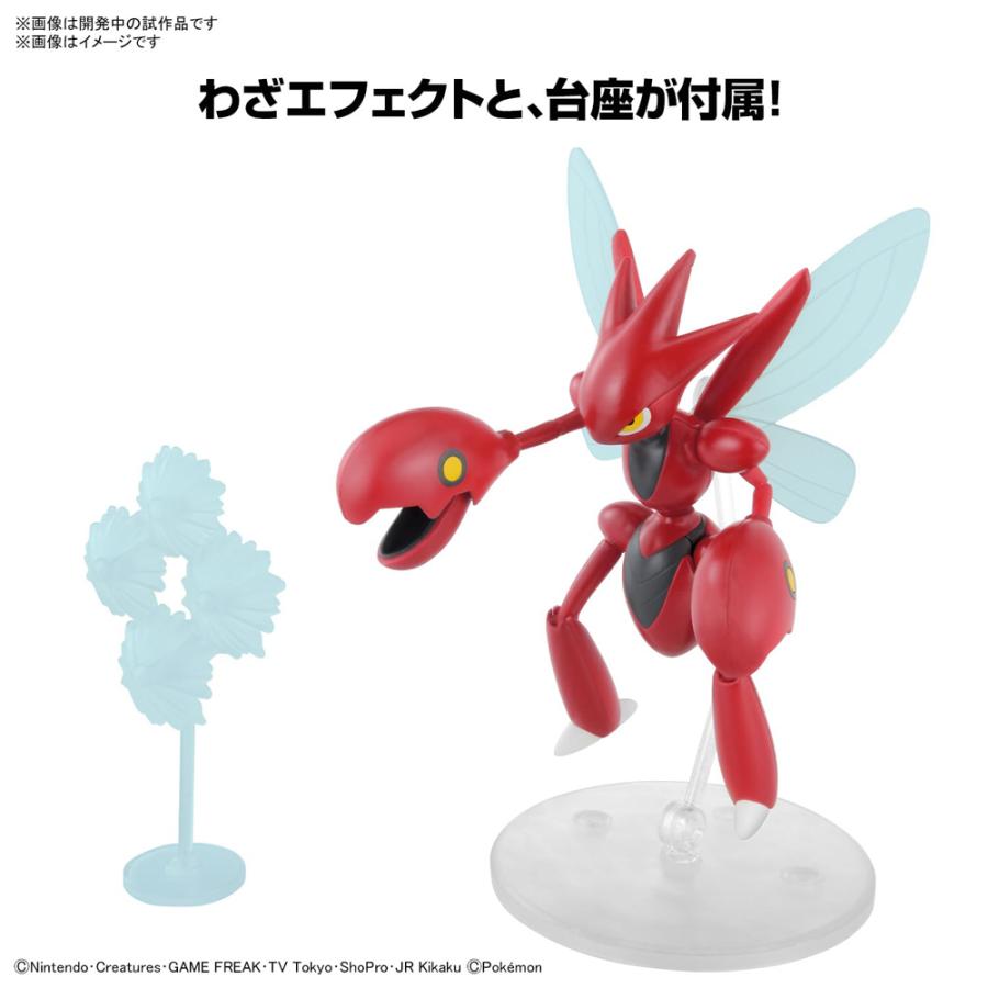 BANDAI（バンダイ） BANDAI SPIRITS スピリッツ ポケモンプラモ
