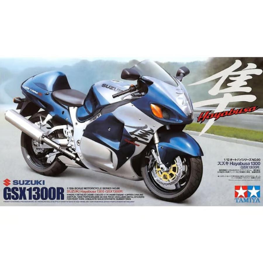 タミヤ（TAMIYA） プラモデル 1/12 オートバイシリーズ No.90 スズキ
