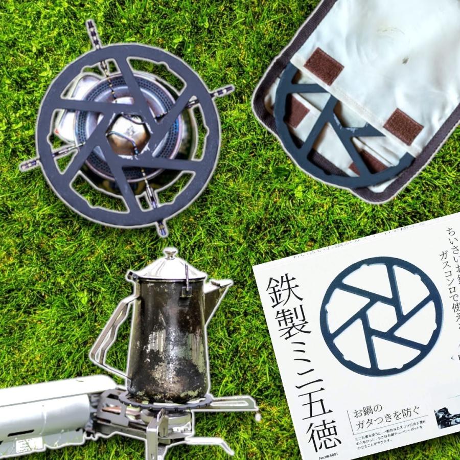 CAPTAIN STAG（キャプテンスタッグ） 鉄製 ミニ五徳 HB-5001 軽量