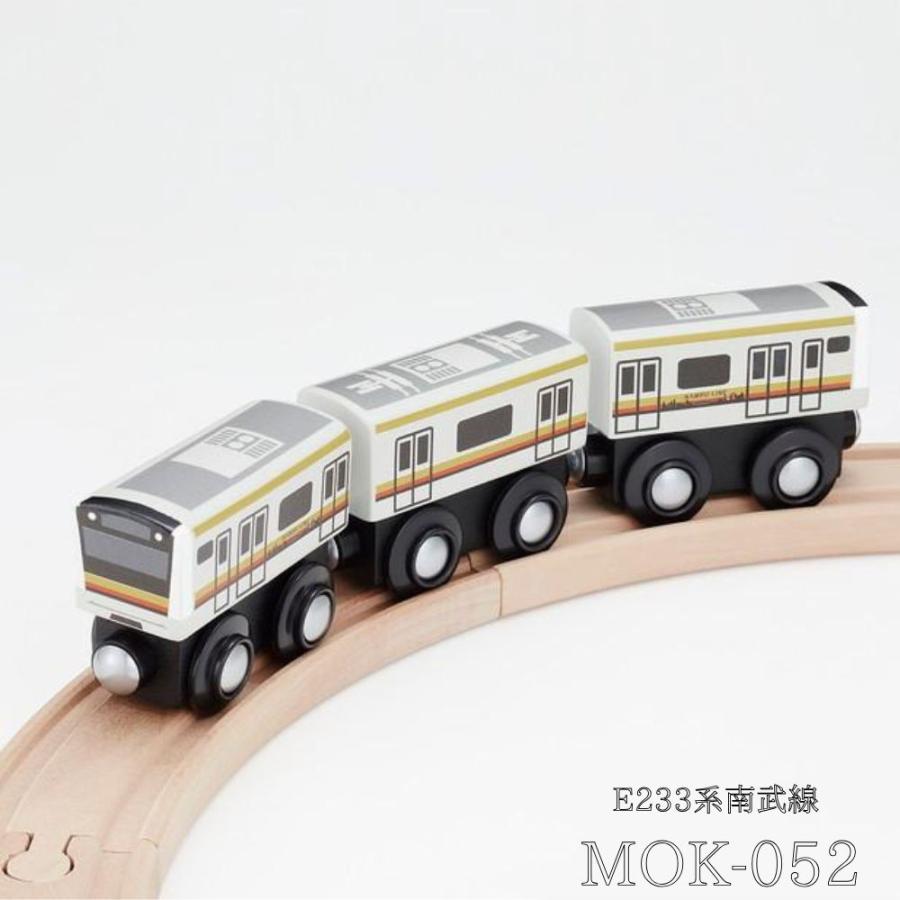 ポポンデッタ moku TRAIN 東日本 モクトレイン 3両セット 電車 レール