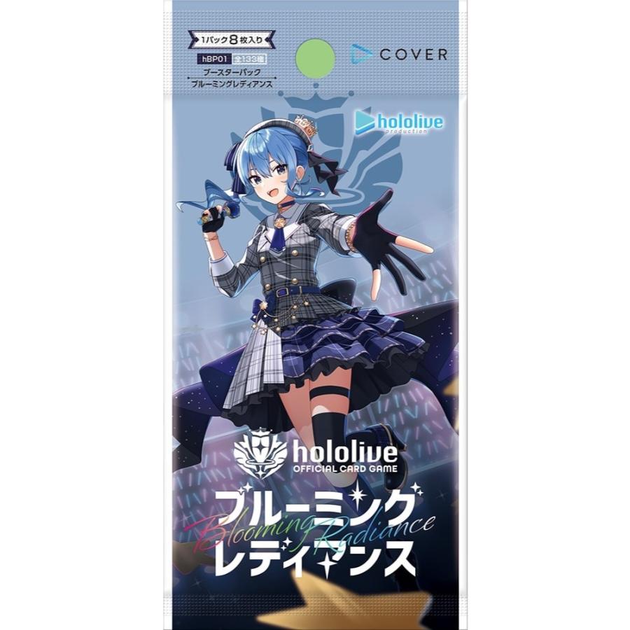 hololive ホロライブ OFFICIAL CARD GAME ブースターパック第1弾 hololive ホロライブ OFFICIAL CARD GAME ブースターパック第1弾