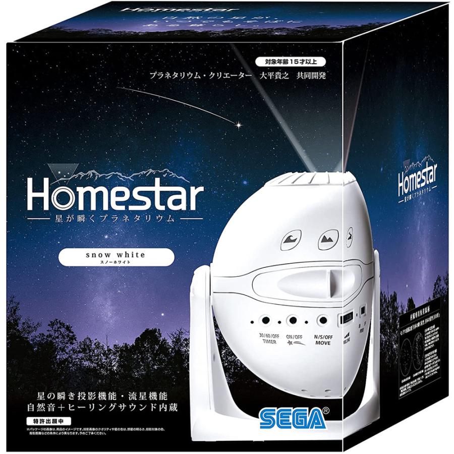 セガトイズ（SEGA toys） Homestar snow white (ホームスター スノー