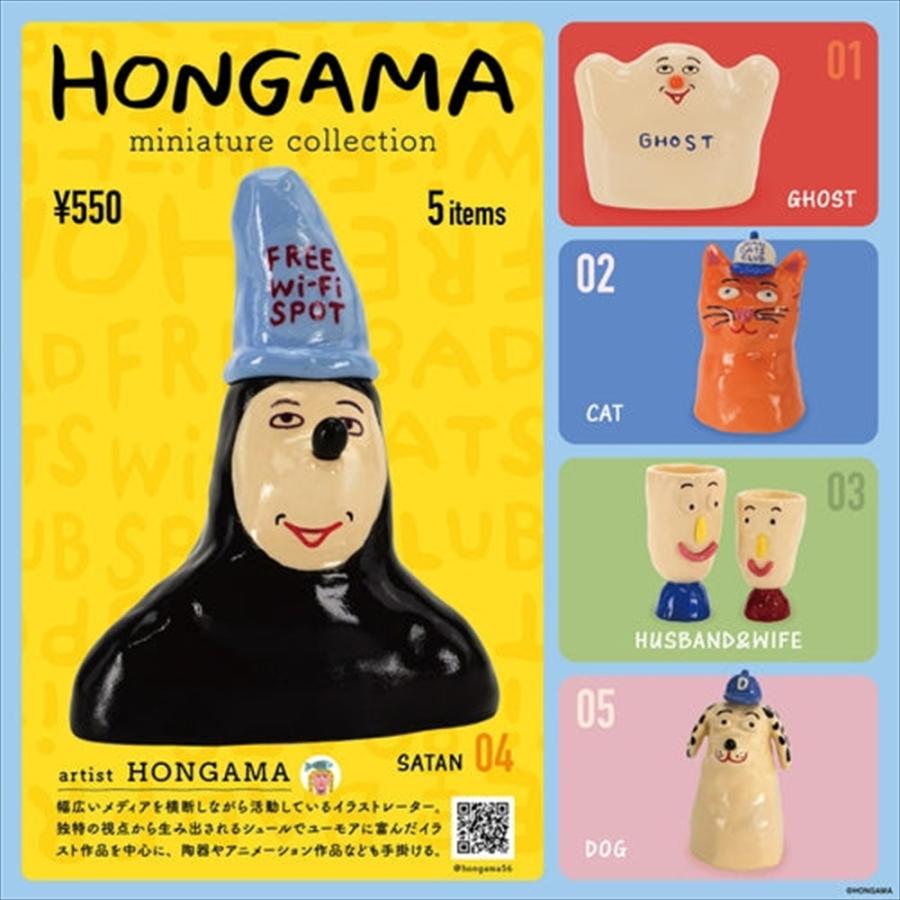 hongama ホンガマ　陶器　shonandog ケンエレファント HONGAMA miniature collection 5種アソート 全種類